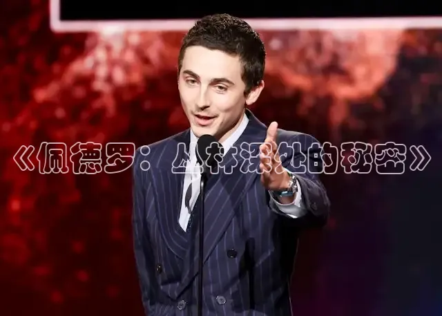 奇优在线影院电视剧免费观看
